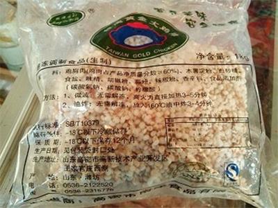天津市聚品源商貿官方-食用農產品(水產品、肉類、蔬菜、水果)、預包裝食品兼散裝食品批發兼零售