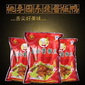 阜新市桃李園特色食品有限公司-善融商務(wù)個(gè)人商城專營(yíng)預(yù)包裝食品兼散裝食品批發(fā)、零售;糧食收購(gòu)