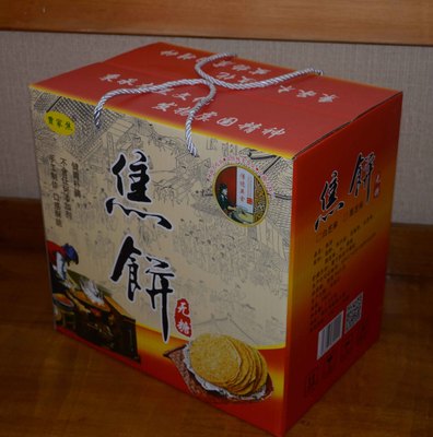 批發零售:農產品、預包裝食品