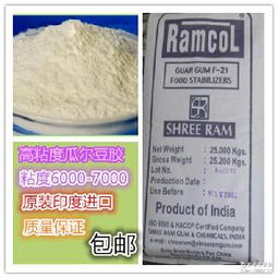 21度價(jià)格 型號 圖片