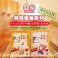 純粗糧價格 型號 圖片