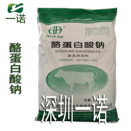 廣東 食品添加劑 食品添加劑價(jià)格 報(bào)價(jià) 食品添加劑品牌廠家