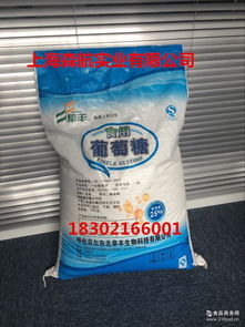 無糖營養(yǎng) 無糖營養(yǎng)價格 報價 無糖營養(yǎng)品牌廠家