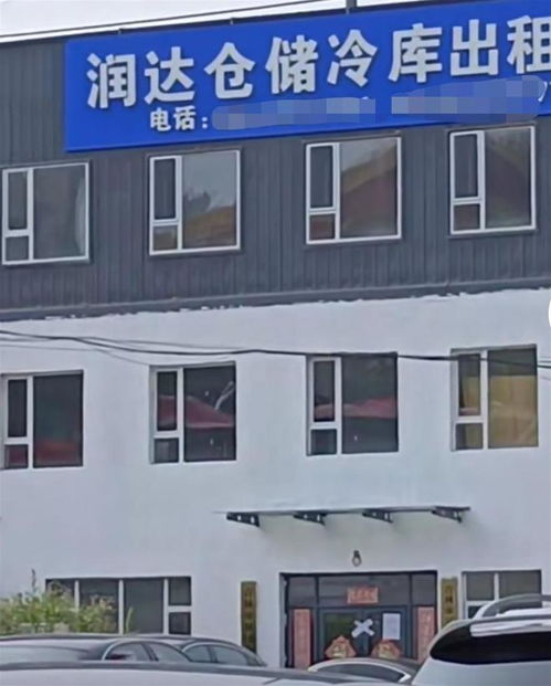 吉林一公司涉妨害傳染病防治罪被立案,關聯(lián)多例感染者