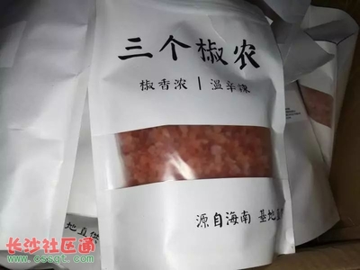 海南南風海味網絡科技竟將工業用鹽當食用鹽賣給個人、咖啡廳、火鍋店