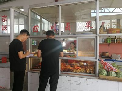 抽檢即食食品，保障居民健康——預包裝食品批發(fā)與零售環(huán)節(jié)的監(jiān)管與責任